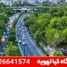 نمایندگی ایران رادیاتور در کرج