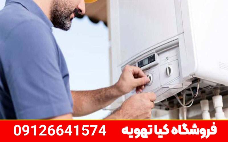 نمایندگی تعمیر و سرویس پکیج ایران رادیاتور در گوهردشت