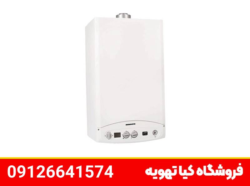 پکیج ایران رادیاتور 24000 مدل LR24FF (فن دار)