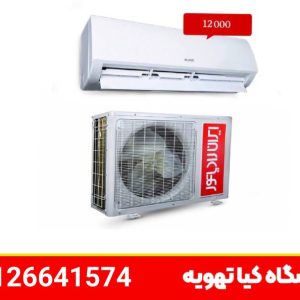 کولر گازی ایران رادیاتور 12000 مدل IAC-12CHA