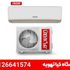 کولر گازی ایران رادیاتور 18000 مدل IAC-18CHA