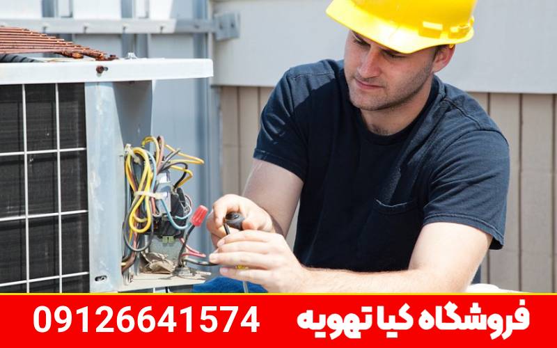 تعمیر کولر گازی جنرال در کرج