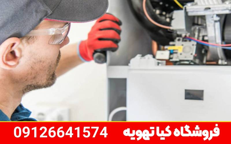 سرویس پکیج در کرج توسط کیا تهویه