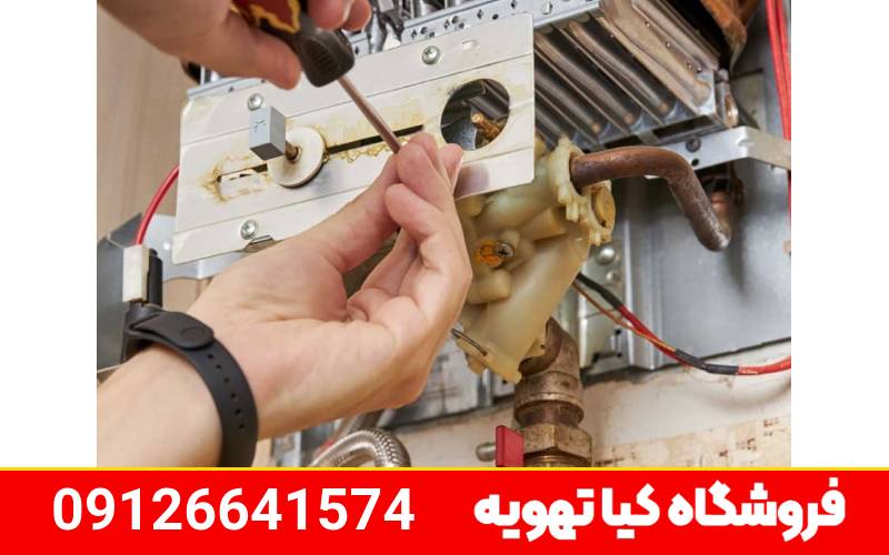 نمایندگی تعمیر آبگرمکن بوتان در کرج