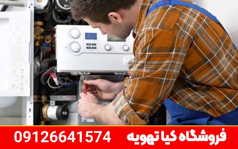 چرا نصب پکیج در کرج را برای نصب پکیج خود انتخاب نماییم؟