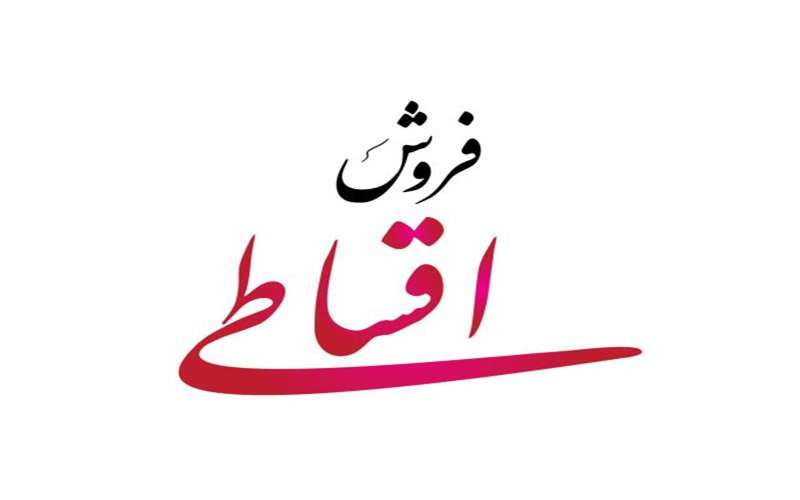 فروش اقساطی کولر گازی در گلشهر